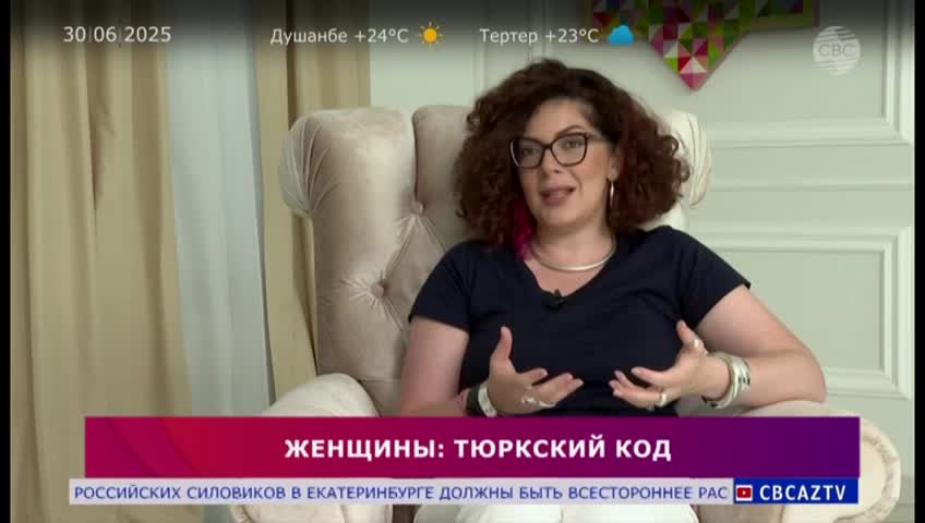GIA TV Program Thumbnail, Poster