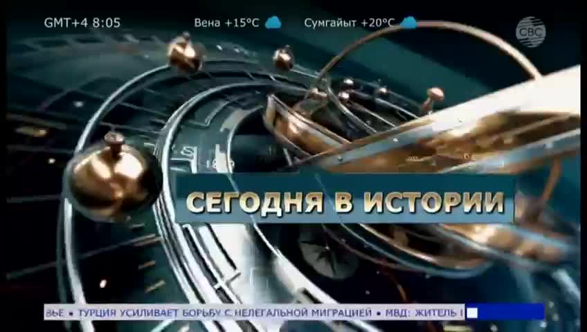 GIA TV Program Thumbnail, Poster