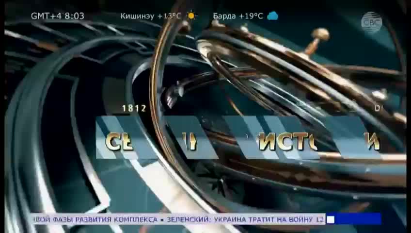 GIA TV Program Thumbnail, Poster