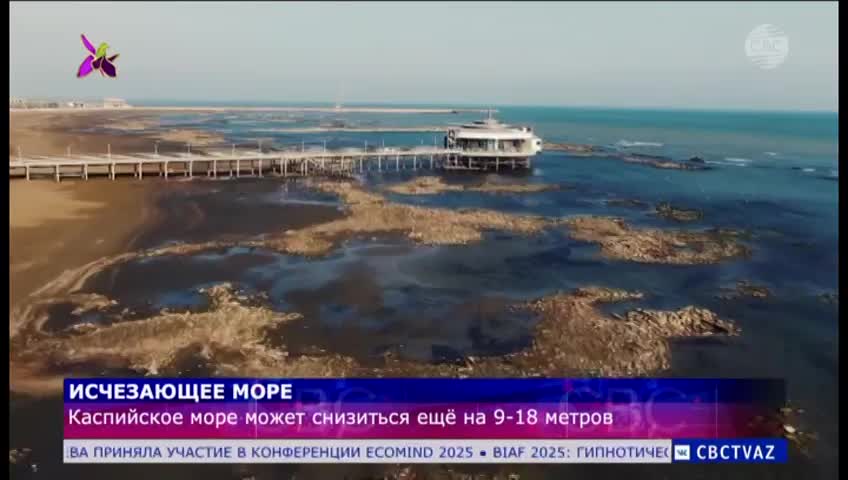 GIA TV Program Thumbnail, Poster