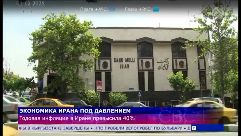 GIA TV Program Thumbnail, Poster