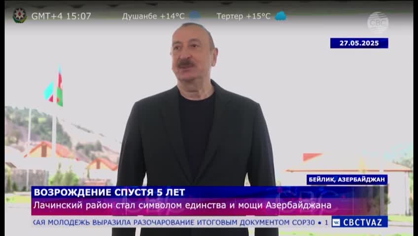 GIA TV Program Thumbnail, Poster