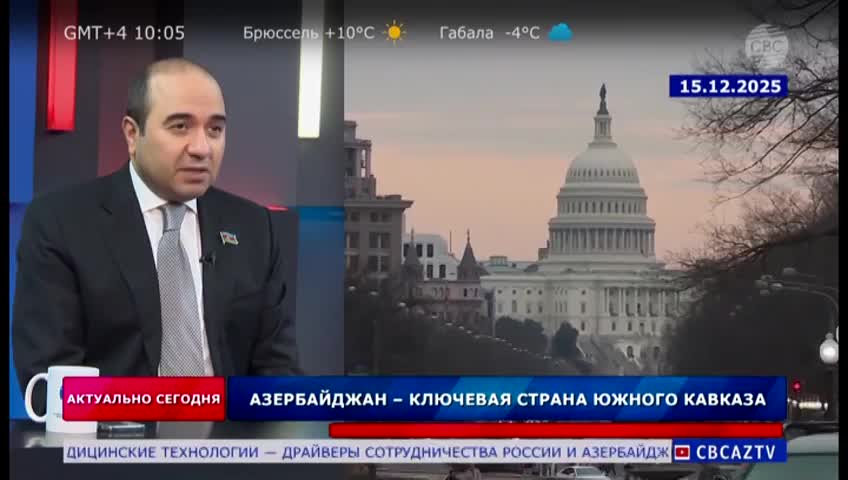 GIA TV Program Thumbnail, Poster