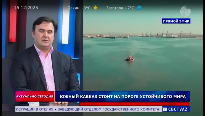 GIA TV Program Thumbnail, Poster