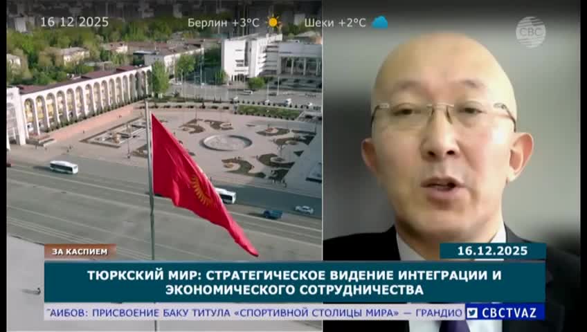 GIA TV Program Thumbnail, Poster