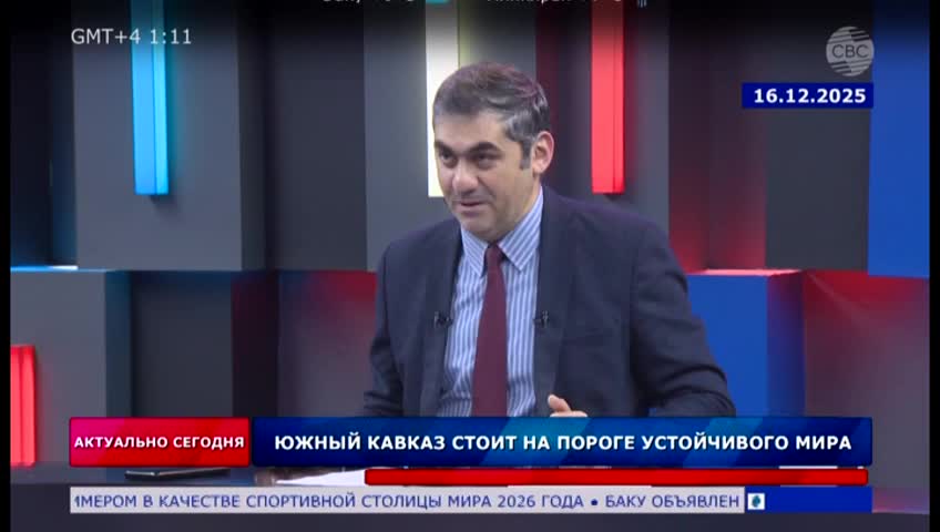 GIA TV Program Thumbnail, Poster