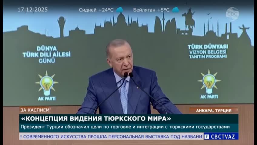 GIA TV Program Thumbnail, Poster