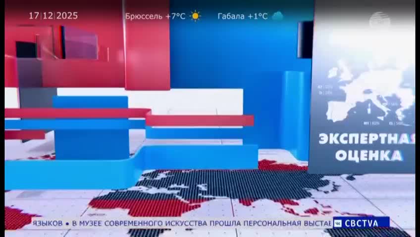 GIA TV Program Thumbnail, Poster