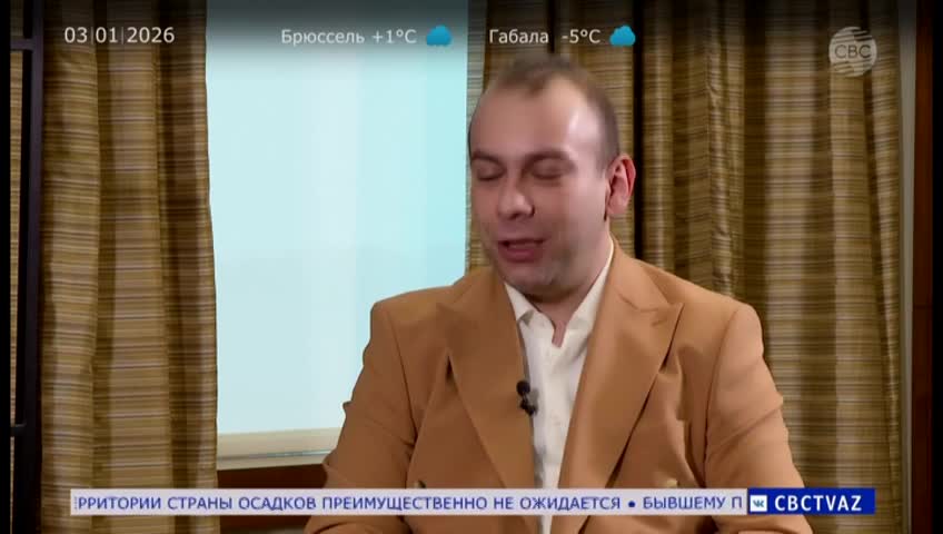 GIA TV Program Thumbnail, Poster