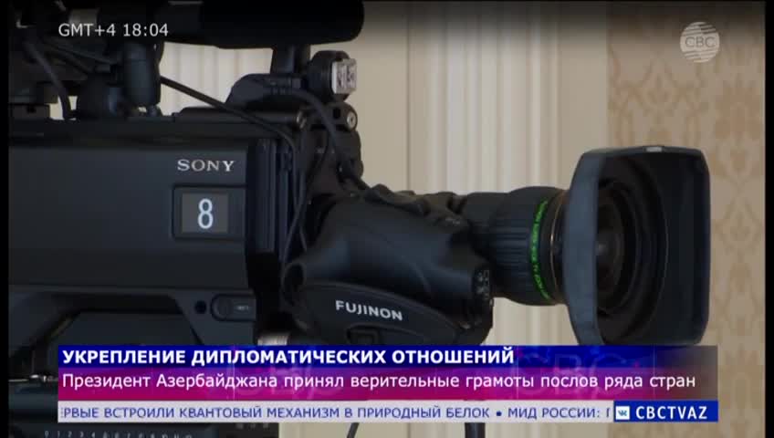 GIA TV Program Thumbnail, Poster