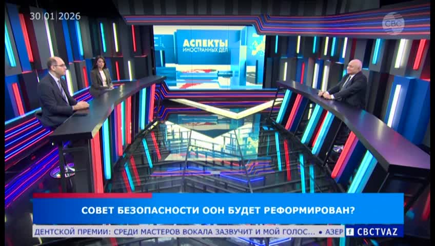 GIA TV Program Thumbnail, Poster