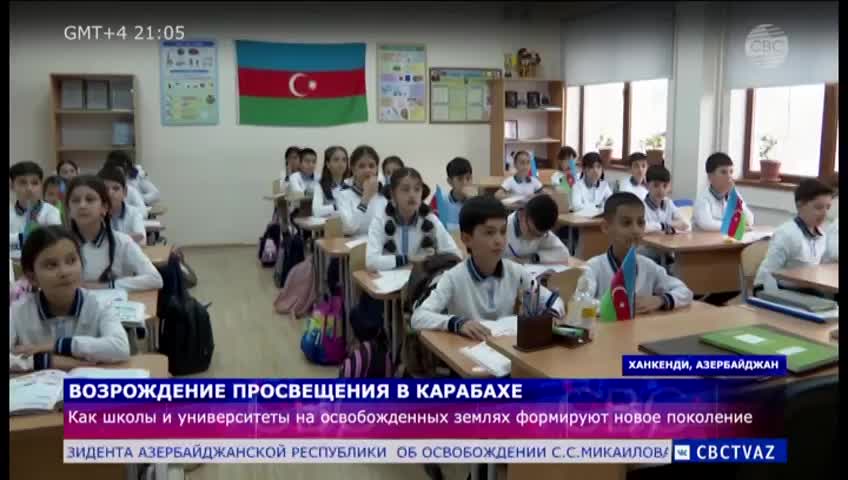 GIA TV Program Thumbnail, Poster