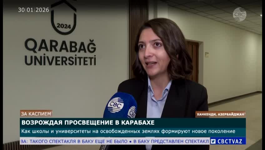 GIA TV Program Thumbnail, Poster