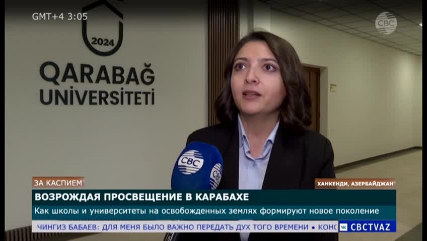 GIA TV Program Thumbnail, Poster