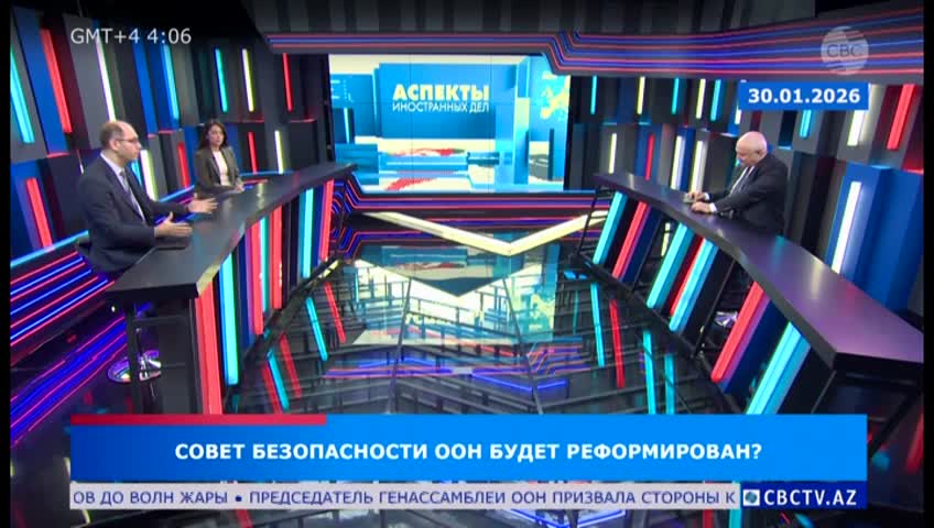 GIA TV Program Thumbnail, Poster