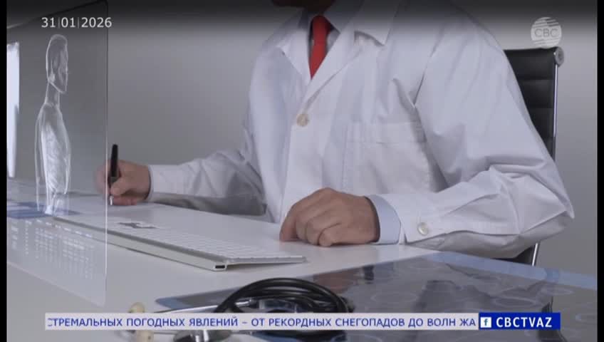 GIA TV Program Thumbnail, Poster