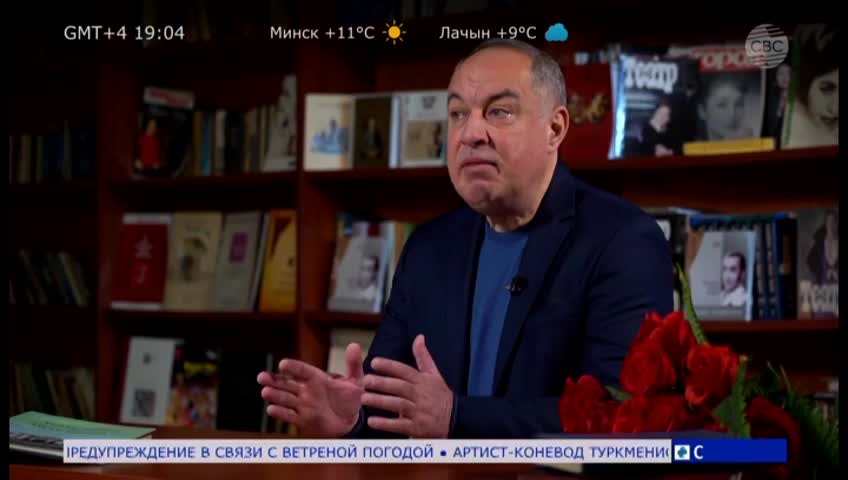 GIA TV Program Thumbnail, Poster