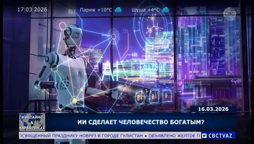 GIA TV Program Thumbnail, Poster