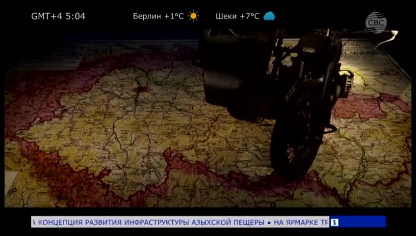 GIA TV Program Thumbnail, Poster