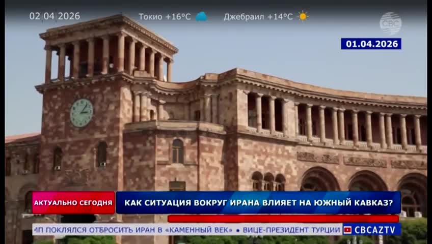 GIA TV Program Thumbnail, Poster