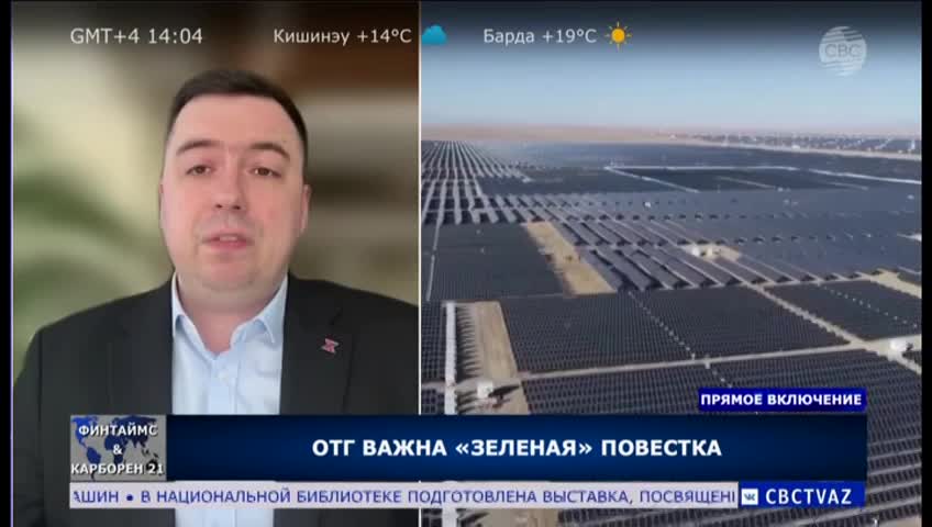 GIA TV Program Thumbnail, Poster