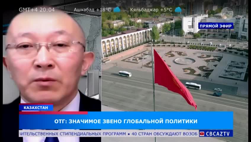 GIA TV Program Thumbnail, Poster