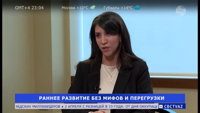 GIA TV Program Thumbnail, Poster