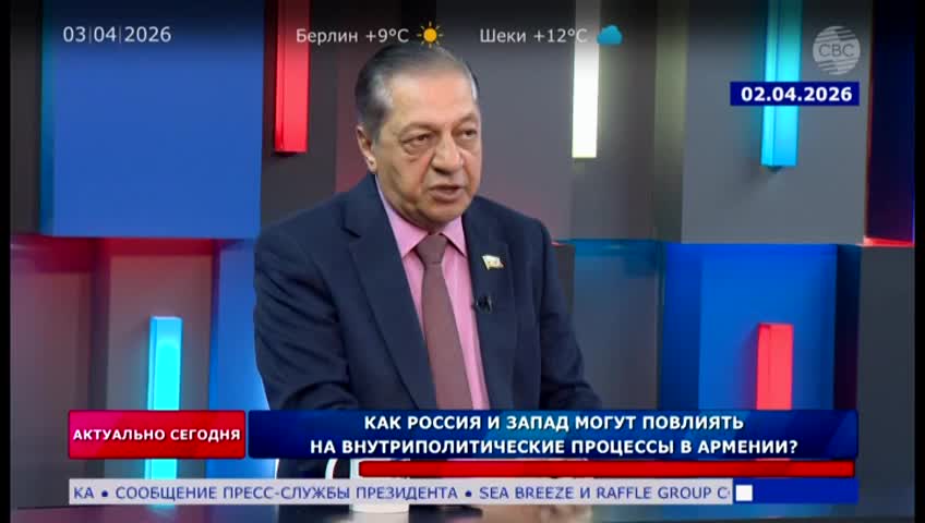 GIA TV Program Thumbnail, Poster