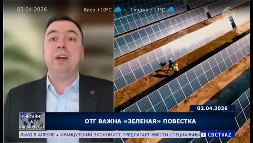 GIA TV Program Thumbnail, Poster