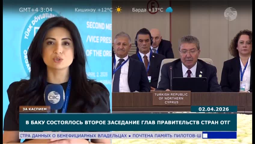 GIA TV Program Thumbnail, Poster