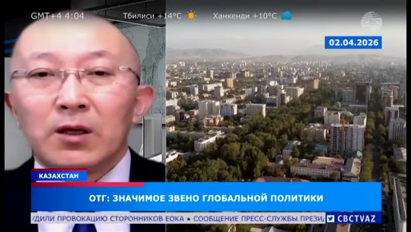 GIA TV Program Thumbnail, Poster