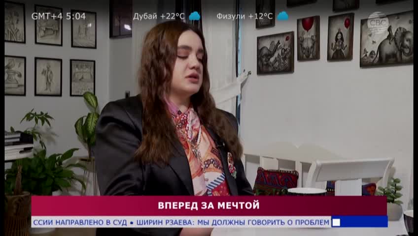 GIA TV Program Thumbnail, Poster