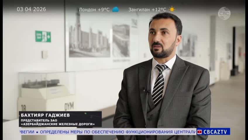 GIA TV Program Thumbnail, Poster