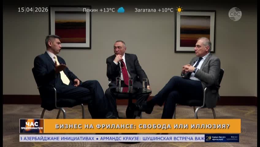 GIA TV Program Thumbnail, Poster