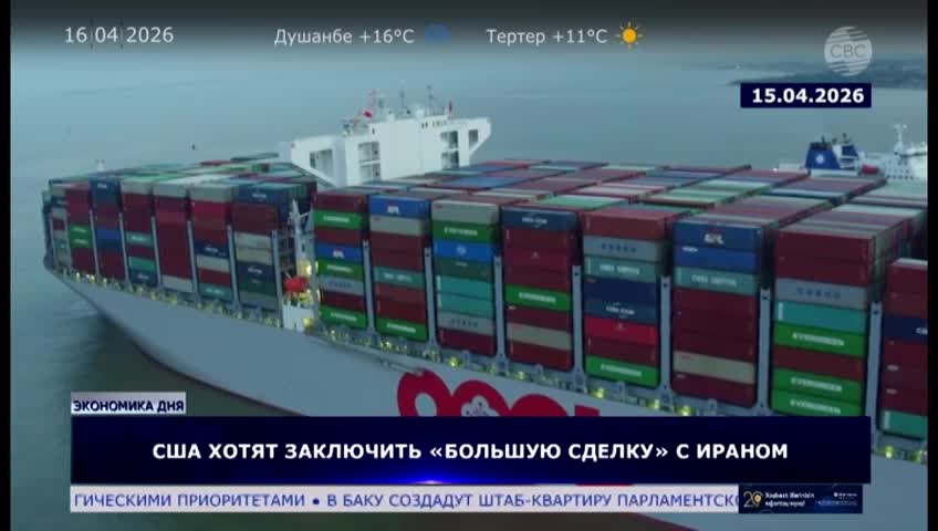 GIA TV Program Thumbnail, Poster