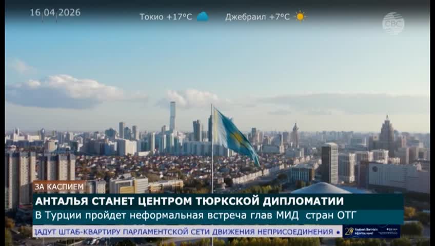 GIA TV Program Thumbnail, Poster