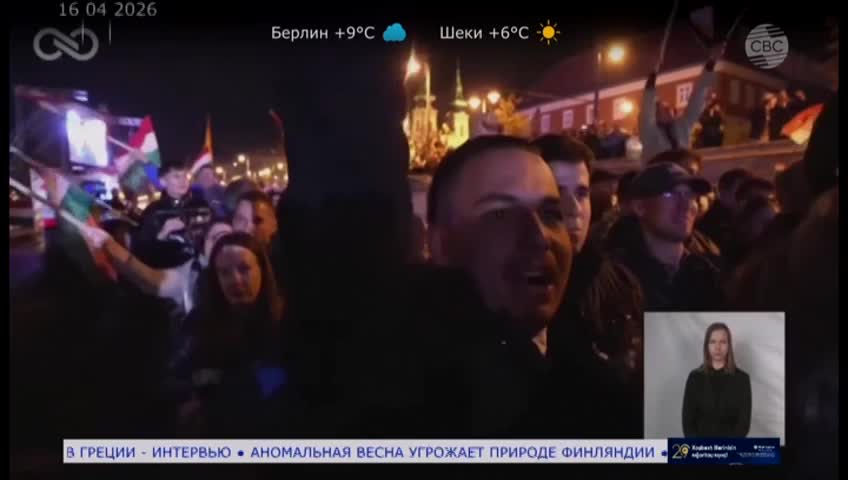 GIA TV Program Thumbnail, Poster