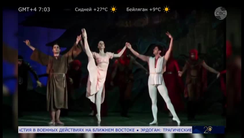 GIA TV Program Thumbnail, Poster