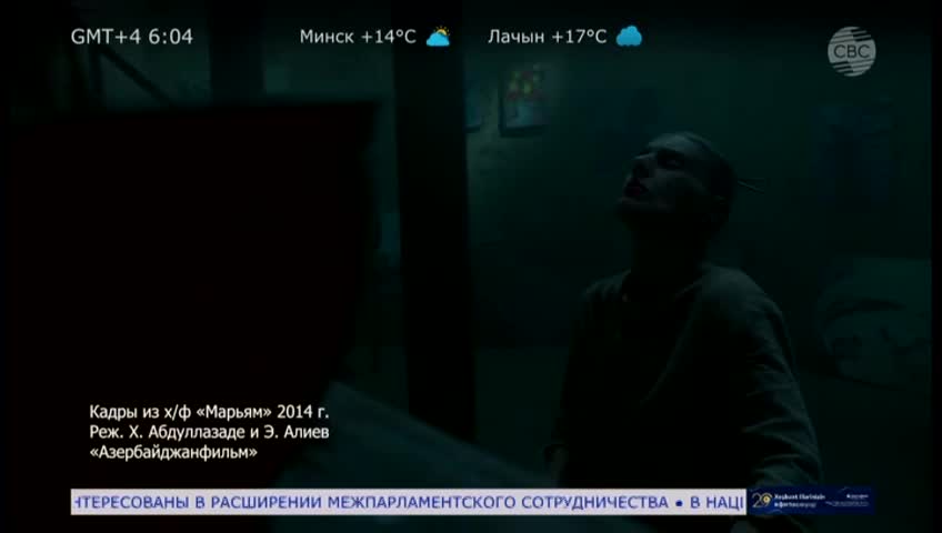 GIA TV Program Thumbnail, Poster