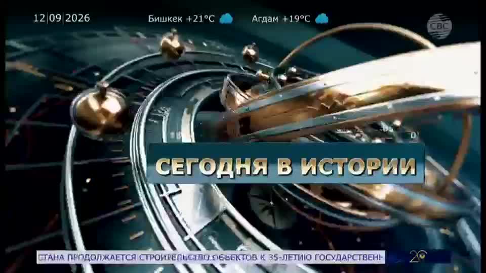 GIA TV Program Thumbnail, Poster