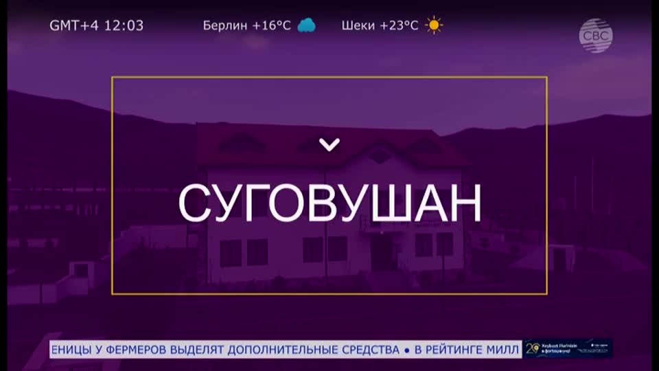 GIA TV Program Thumbnail, Poster