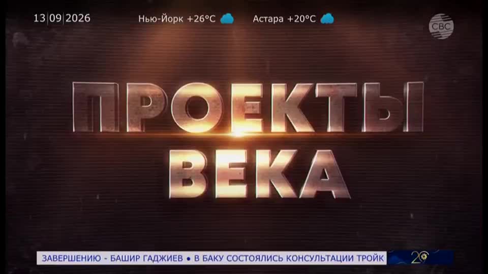 GIA TV Program Thumbnail, Poster