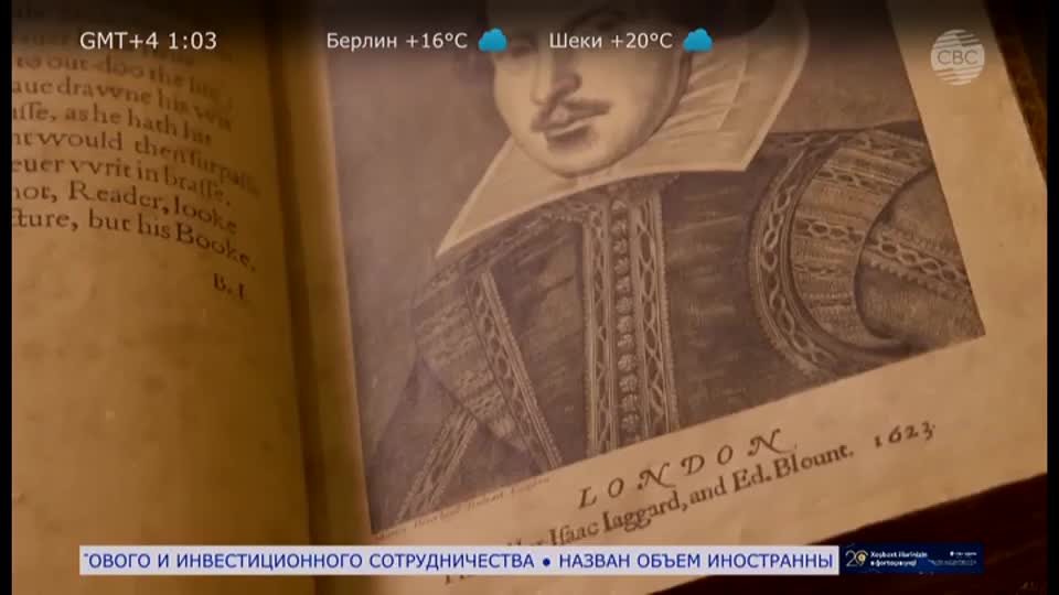 GIA TV Program Thumbnail, Poster