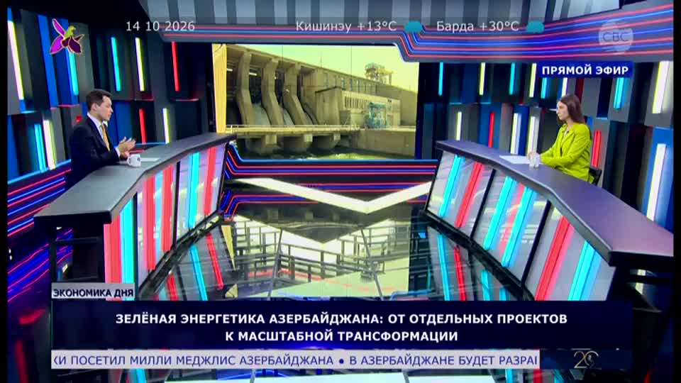 GIA TV Program Thumbnail, Poster
