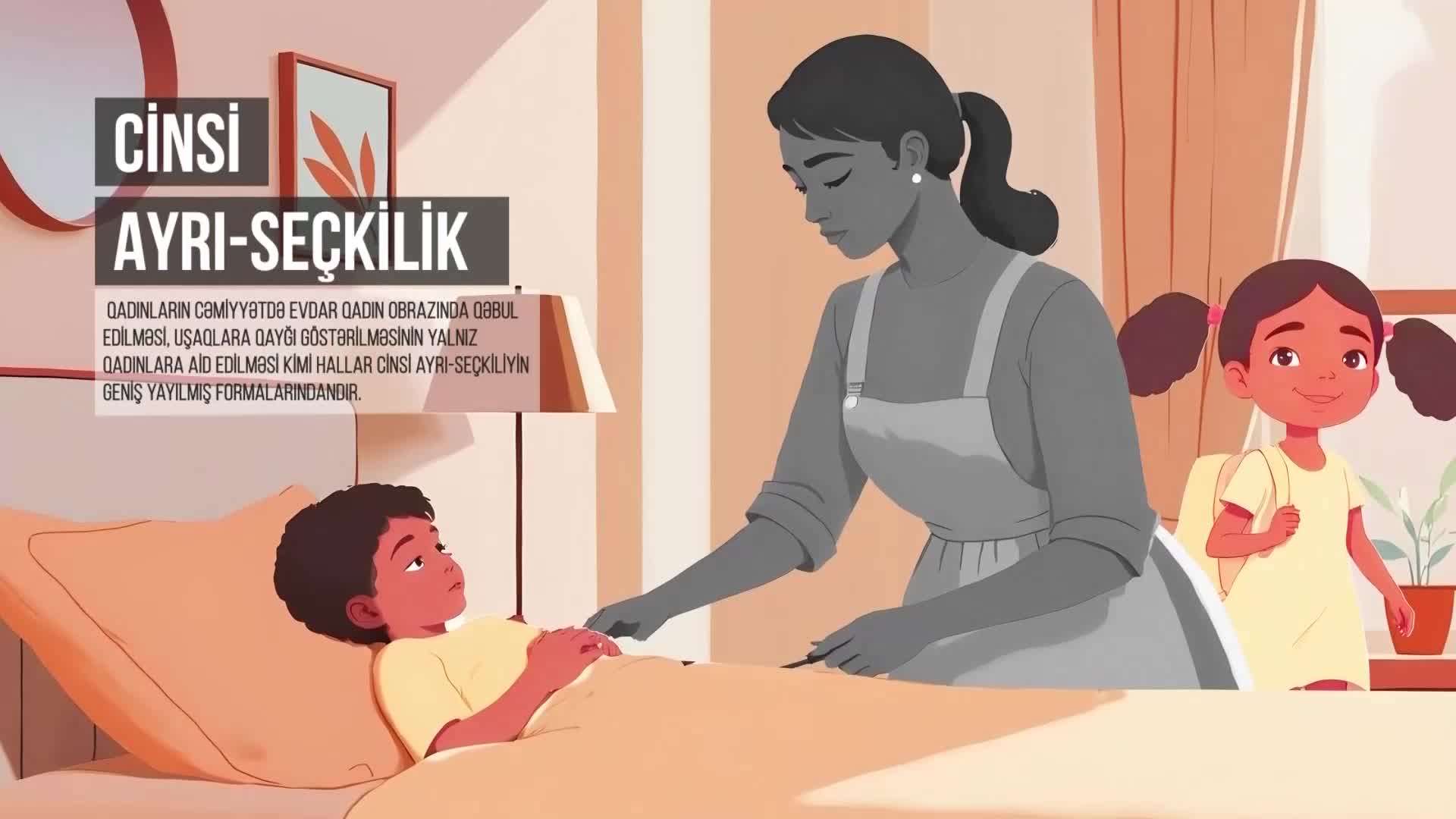 GIA TV Program Thumbnail, Poster