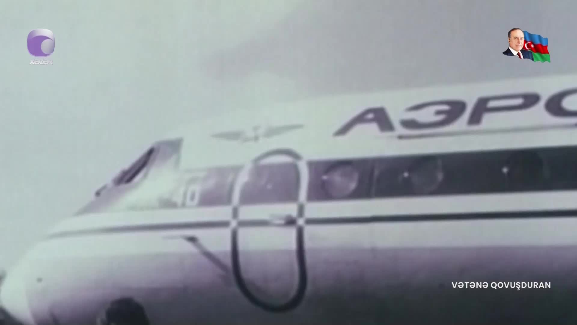 GIA TV Program Thumbnail, Poster