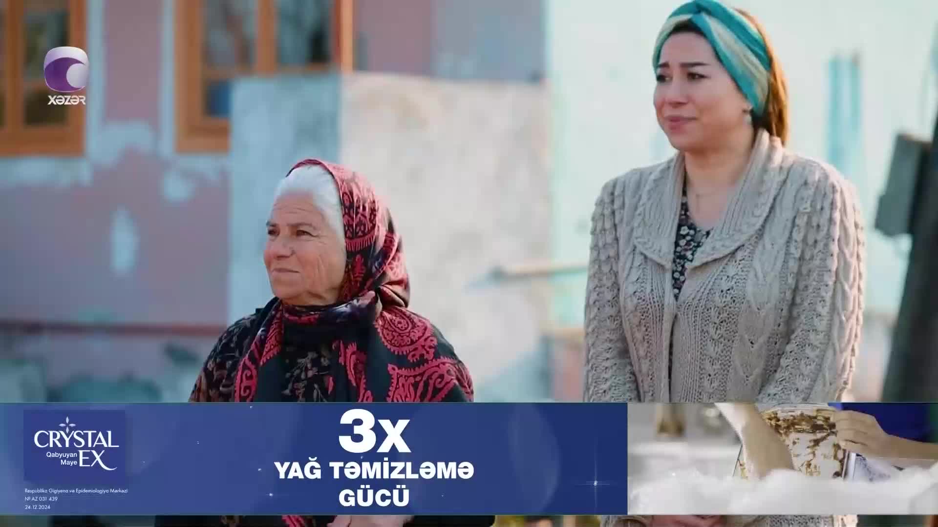 GIA TV Program Thumbnail, Poster