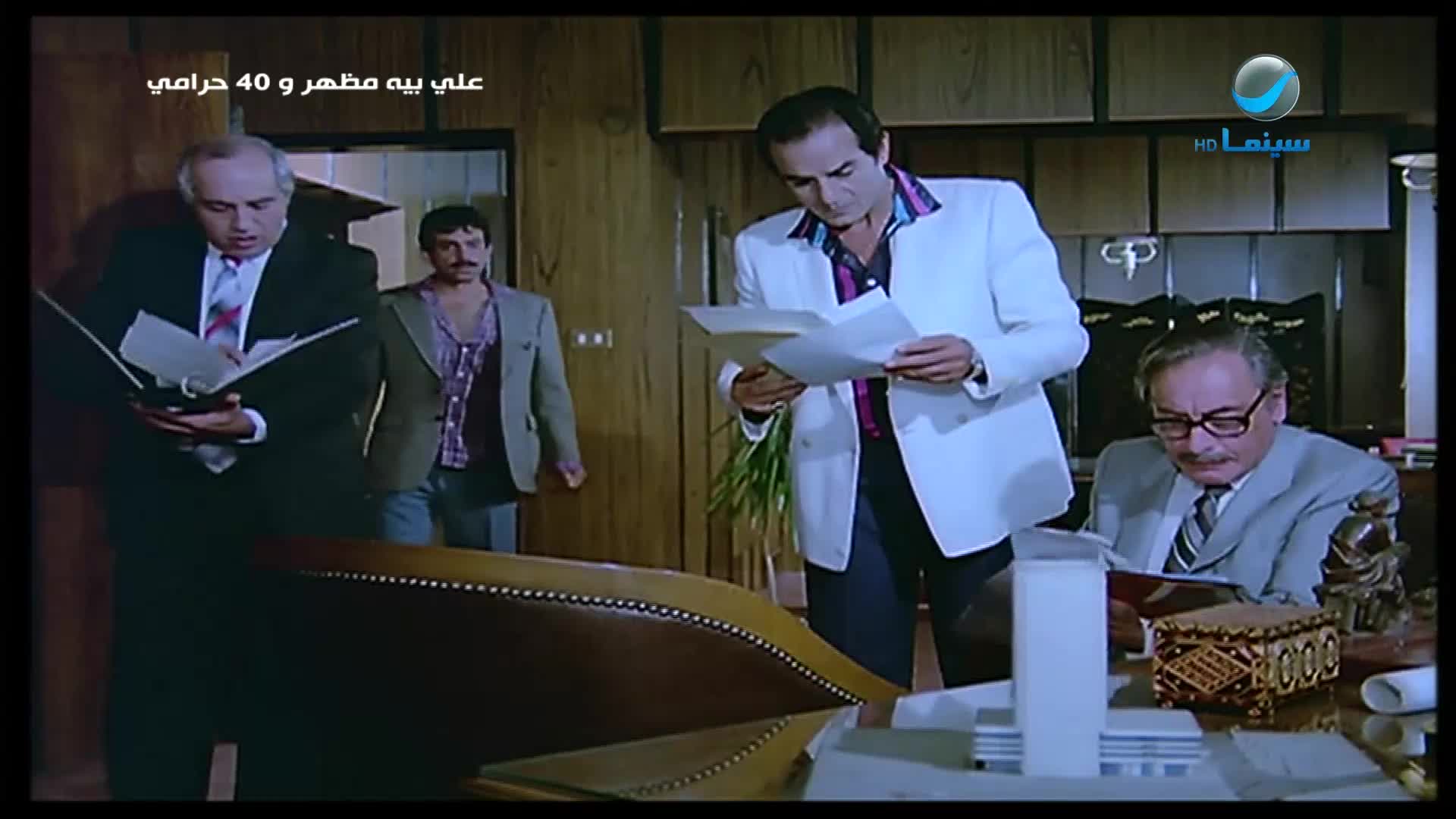 GIA TV Program Thumbnail, Poster