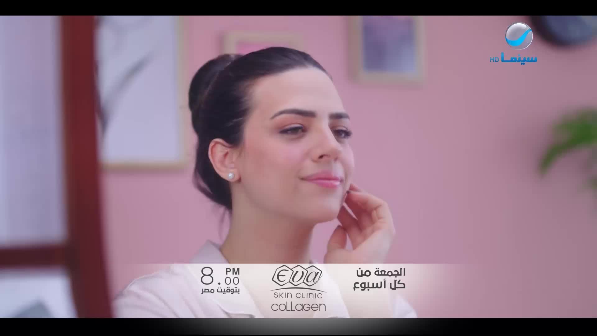 GIA TV Program Thumbnail, Poster