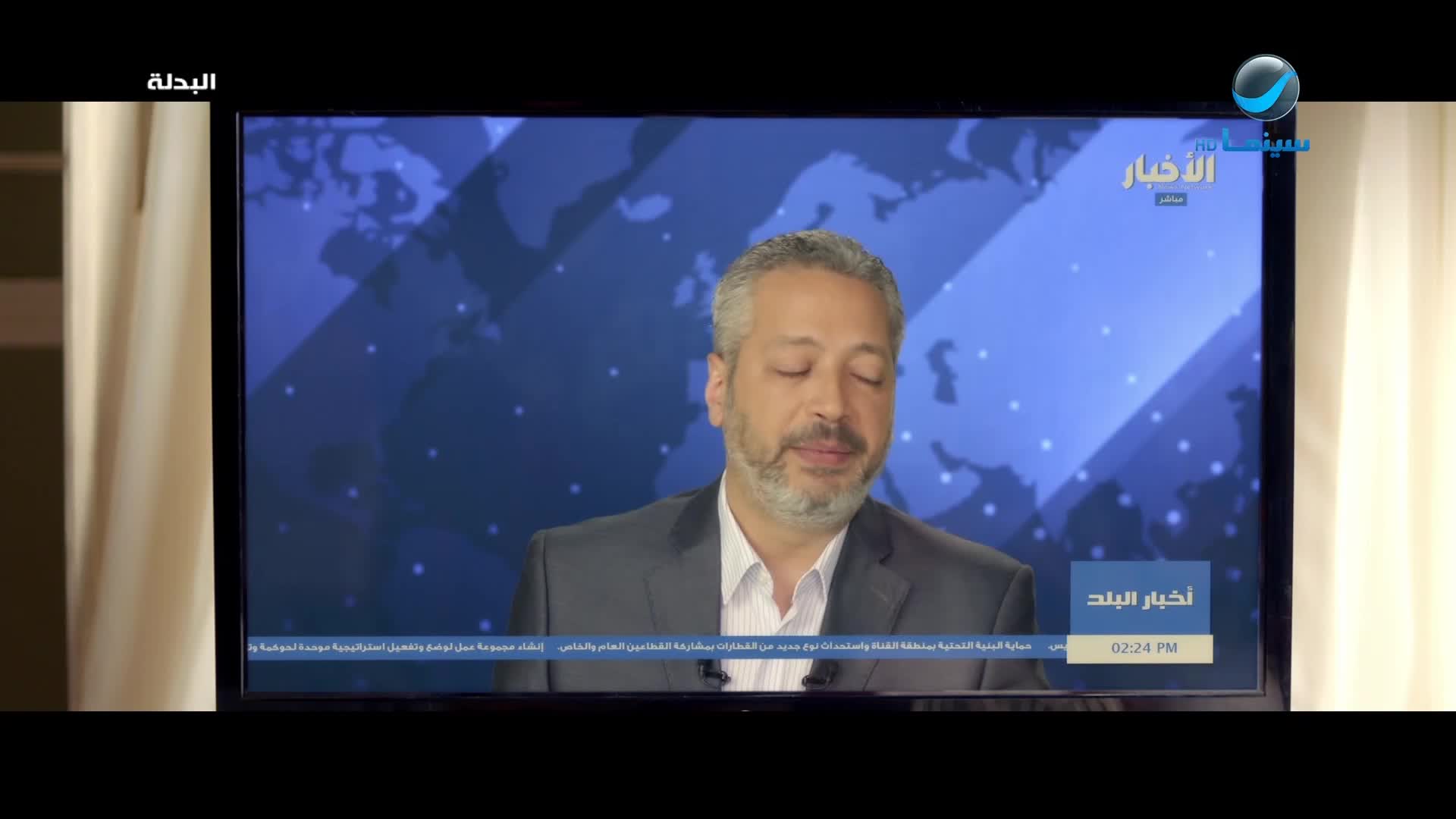 GIA TV Program Thumbnail, Poster